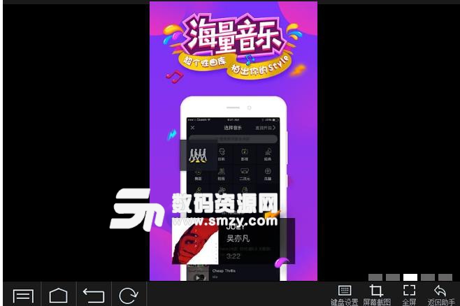 抖音短视频最新版下载(制作短视频软件) v1.4.4