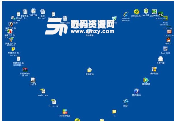 桌面上的ie图标不见了怎么办_桌面图标管理_桌面没有图标