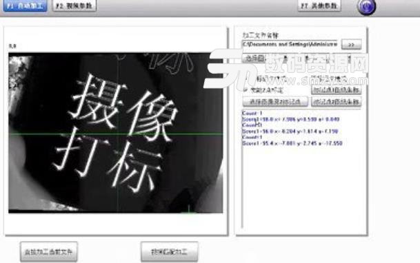 Ezcad金橙子打标软件下载(绘图改图打印文件