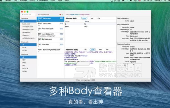 Cellist for Mac下载(HTTP调试代理) v1.2.2 官方