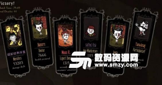 饥荒联机版熔炉wegame版下载(饥荒mod) 免费