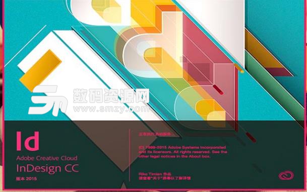 Adobe InDesign CC 2015 Mac版下载(桌面排版