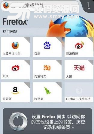 火狐量子浏览器安卓版下载(Firefox Quantum) v