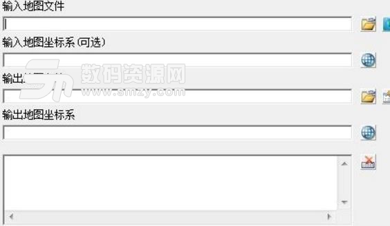 GIS格式转换器绿色版(图片格式转换工具) v1.0