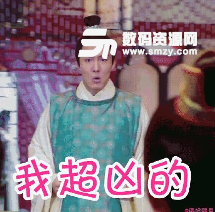 盛一伦戏精表情最新版下载(网剧表情在老鼠上表小将军包微信动态图片
