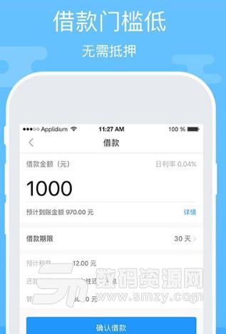 手机屏幕失灵下载微苹果苹果不了及手机发热图片