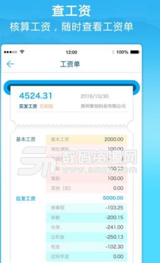 收入支出明细表模板_日常收入明细表(3)