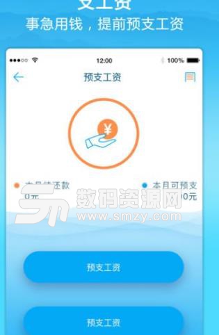 收入支出明细表模板_日常收入明细表(2)