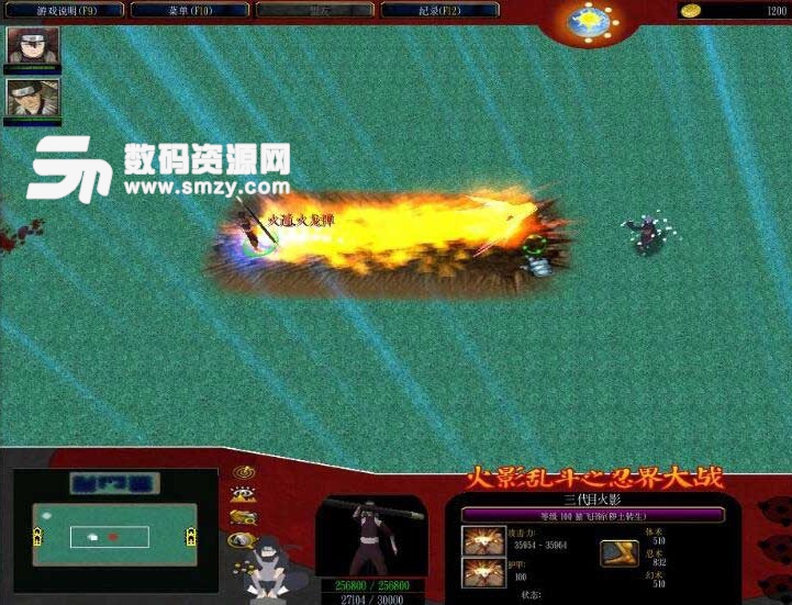 火影乱斗之忍界大战v9.8下载(对抗地图) 正式版