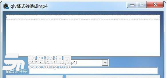 qlv视频转换器mp4软件