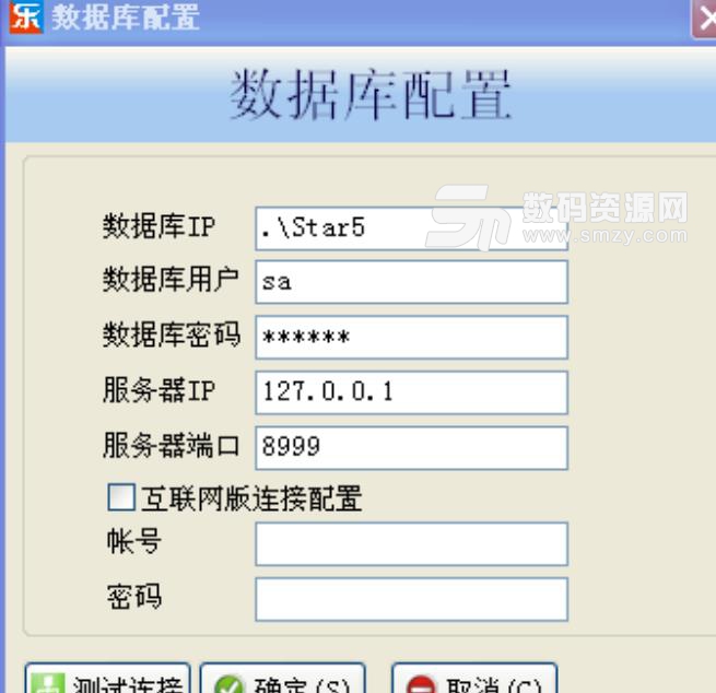 招聘营业员_化妆品营业员收入(2)