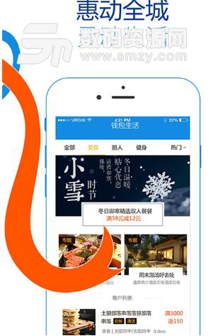 哪吒钱包app下载(本地快捷支付,高收益理财) v