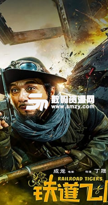 云视听泰捷手机版下载|腾讯云视听泰捷iOS版下