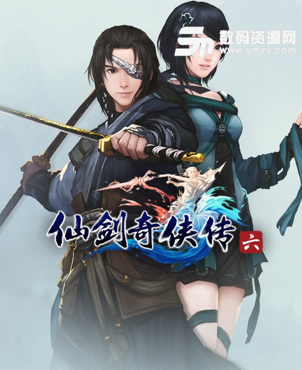 仙剑奇侠传6steam破解版|仙剑奇侠传6免激活版