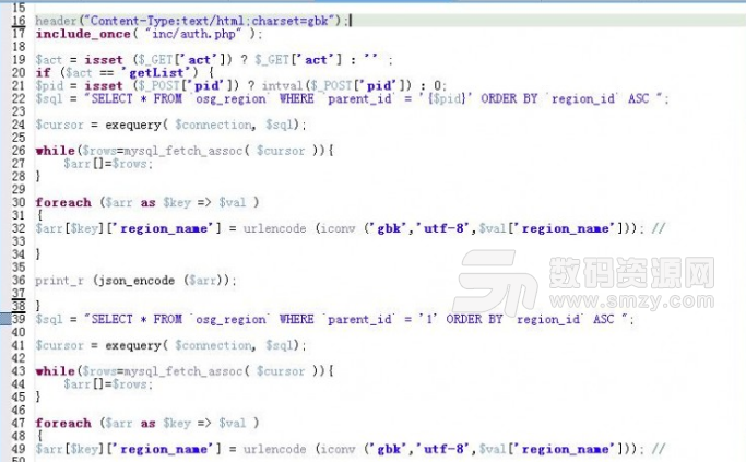 php urlencode解码软件下载(编码处理) v1.0 中