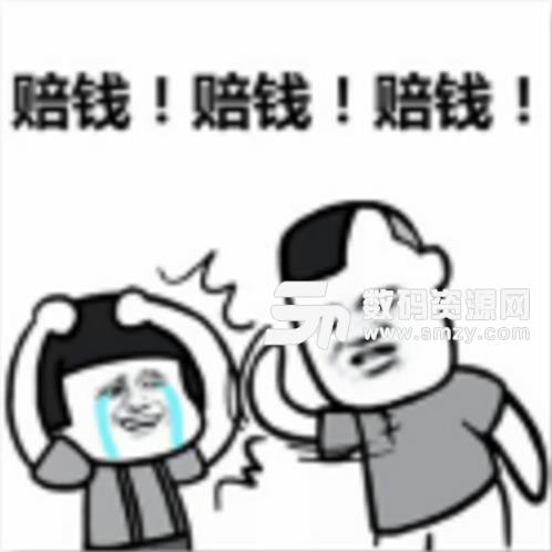 蘑菇头被打三连表情包下载(QQ表情) 最新版 - 数码资源网