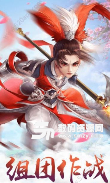 大唐寻仙传手机版下载(角色扮演游戏) v1.0.40