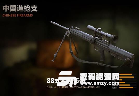 绝地风云荒漠求生测试版(国产大逃杀) 免费版