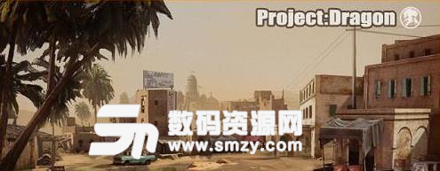 代号龙外挂|绝地风云荒漠求生超级加速辅助下