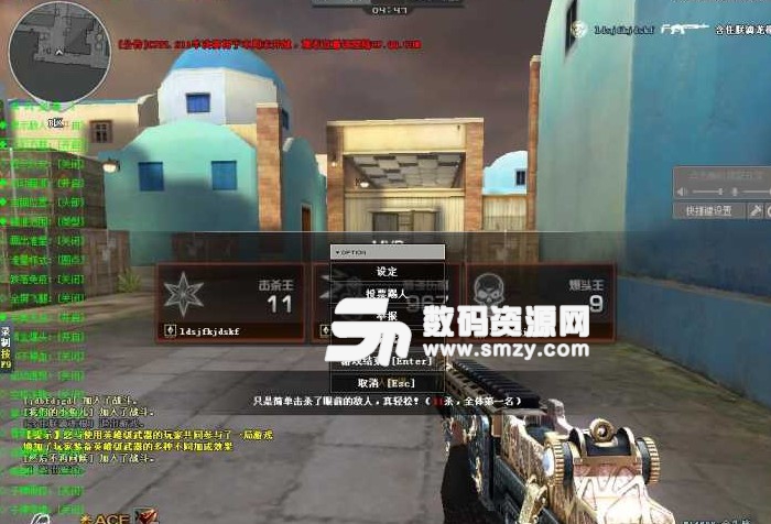 CF薇薇姐透视辅助下载(零秒换弹、无后坐力) 