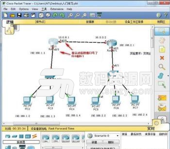 思科模拟器汉化版(路由器模拟) 免费版
