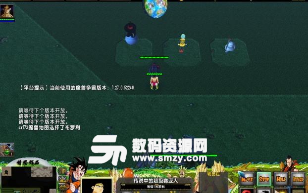 龙珠Z2.6.3正式版下载(魔兽地图) 免费版