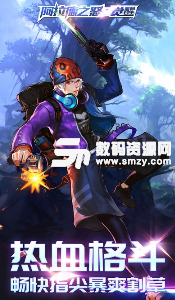 阿拉德之怒iPad版下载(阿拉德之怒觉醒平板电