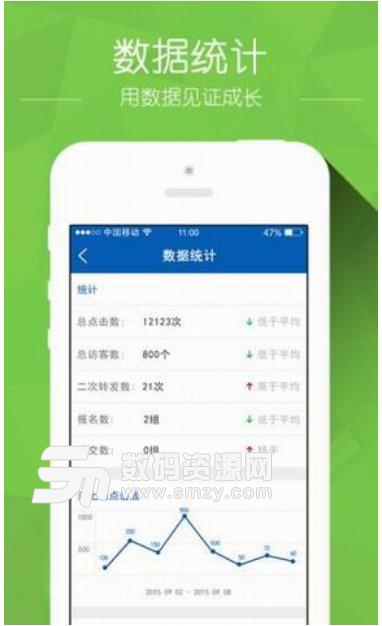 收入证明_新建房经纪收入