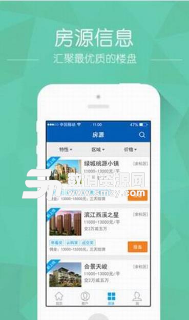 收入证明_新建房经纪收入