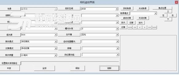 佳能快门次数查询