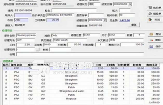 堆场集装箱管理系统下载(EDI数据接口) v6.0.1