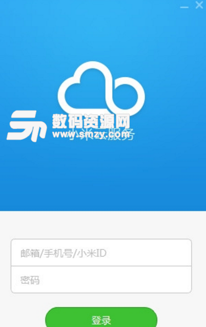 小米云相册登录官网|小米云相册上传助手下载