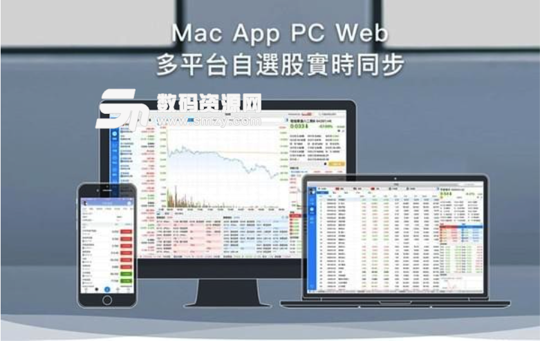 捷利交易宝Mac版下载(证券炒股软件) v1.5.0 免