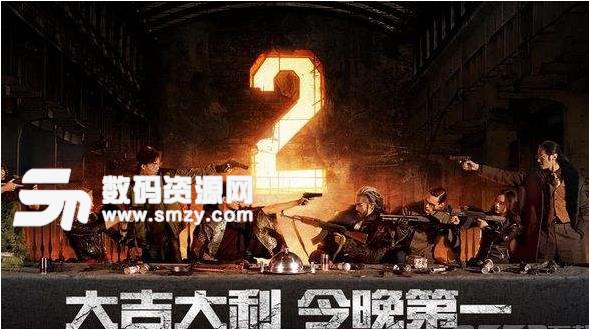 绝地求生刺激战场透视辅助工具安卓版