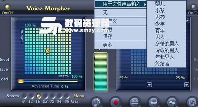 变声宝宝的虚拟声卡_变声宝宝需要虚拟声卡_变声宝宝声卡