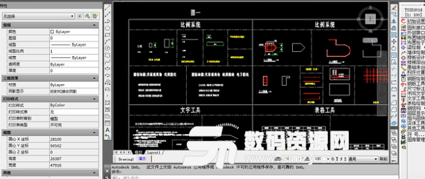 探索者cad