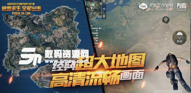 绝地求生下载失败_绝地求生在哪下载_绝地求生全军出击内测下载