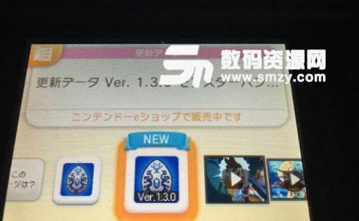 3ds怪物猎人物语更新文件下载(游戏升级) v1.3