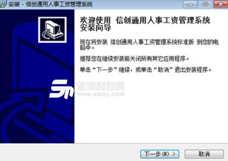 收入证明_软件收入认定标准(2)