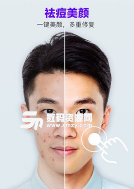 Manly安卓版下载(专业的手机P图软件) v4.1.13