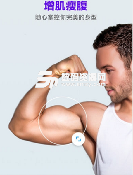 Manly安卓版下载(专业的手机P图软件) v4.1.13