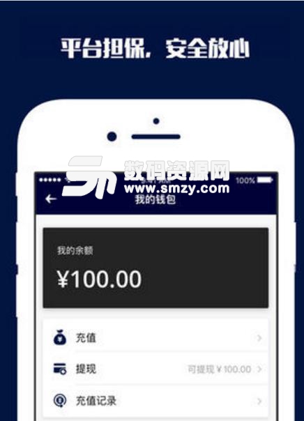 战狼电竞apk下载(电子竞技社交软件) v1.1 安卓