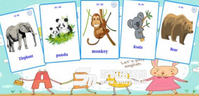 有声单词英语六级完美发音版下载(六级单词学