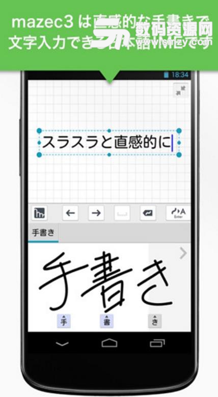 手写识别app下载(转换语言) v1.9.11 手机版