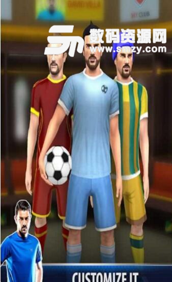 大卫比利亚专业足球安卓版下载(足球体育竞技