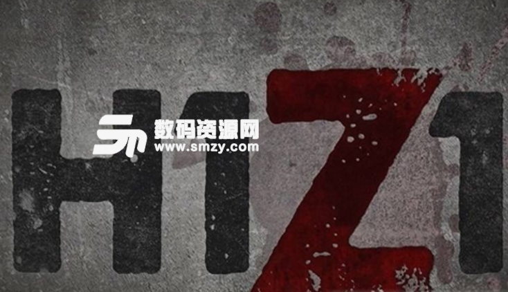 腾讯H1Z1直销王者ios版生存银行安卓版图片