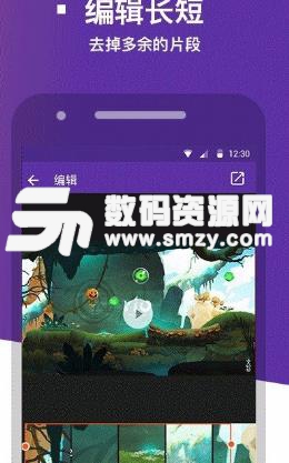 手机录屏宝安卓版下载(游戏录屏软件) v2.3 正式