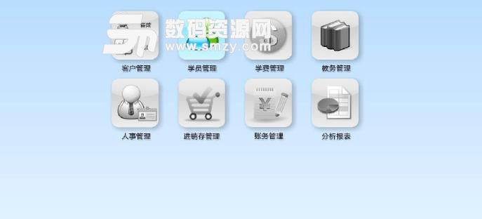 校管家培训学校管理系统软件下载(学校管理软