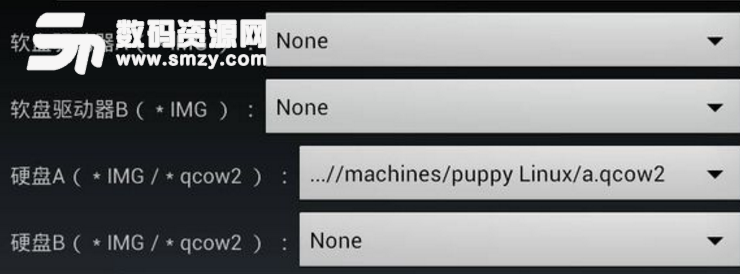 limbo模拟器2.9汉化版中文版