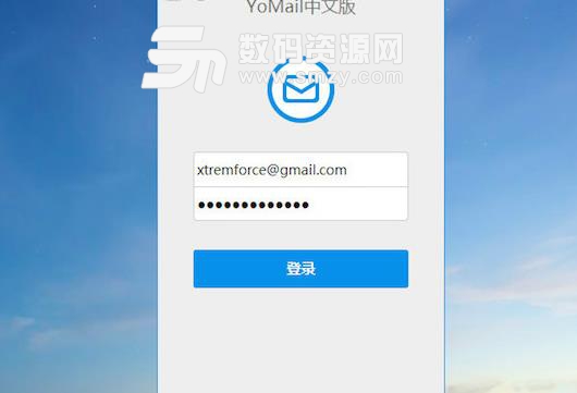 Yomail苹果电脑版下载(电子邮件应用) v2.17 正
